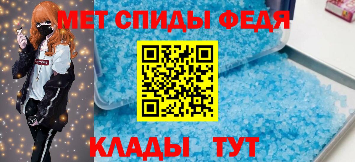 АМФЕТАМИН Розовый Рославль