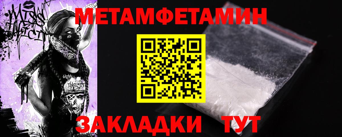 АМФЕТАМИН  Amphetamine Premium  Амфетамин  Вход с VPN  Рославль 