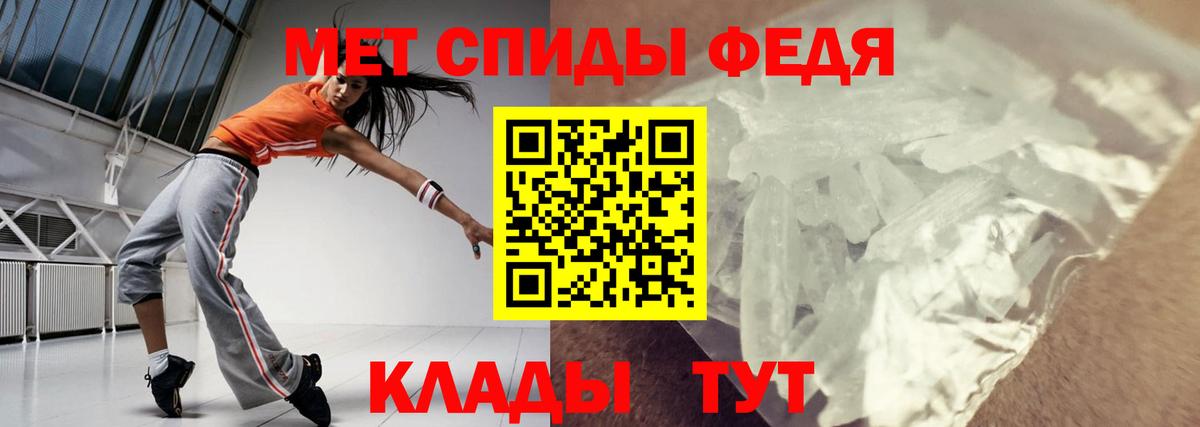 Amphetamine  Рославль  Amphetamine  АМФ VHQ 