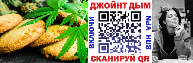 Canna-Cookies конопля  сколько стоит  Рославль 
