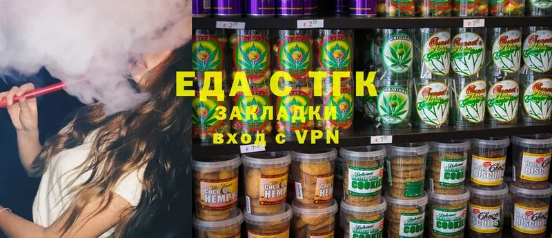 Cannafood конопля  мега tor  Рославль 