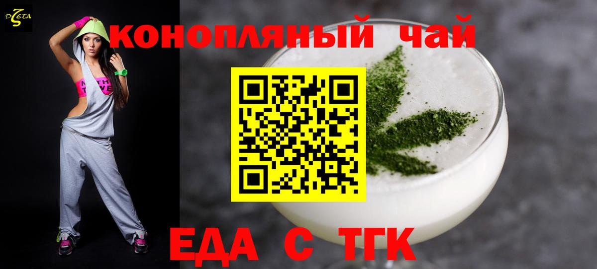 Canna-Cookies конопля  Вход с VPN  Рославль 