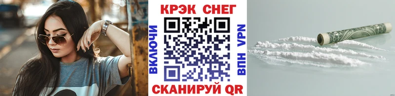где продают наркотики  mega   COCAIN Колумбийский  Рославль 