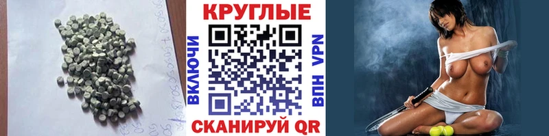 Ecstasy 300 mg  цены наркотик  Рославль 