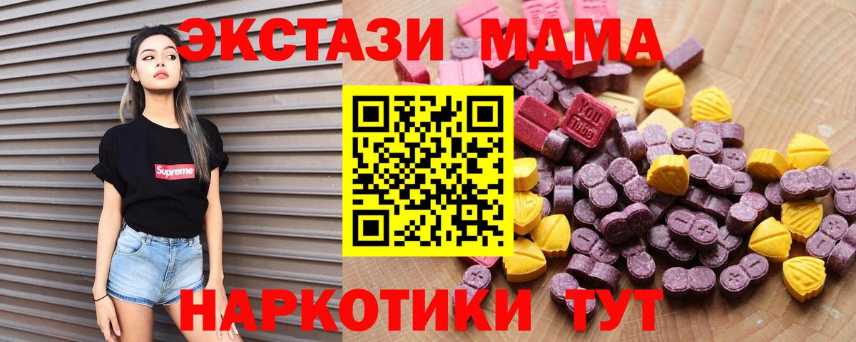 ЭКСТАЗИ Philipp Plein Рославль
