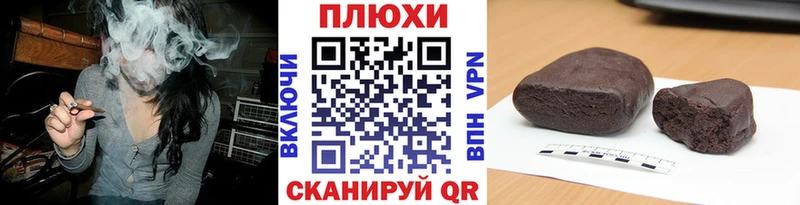 ГАШИШ AMNESIA HAZE как найти закладки это Telegram Рославль