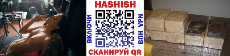 ГАШ AMNESIA HAZE Рославль