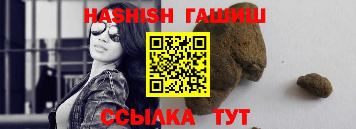ГАШ Cannabis Рославль
