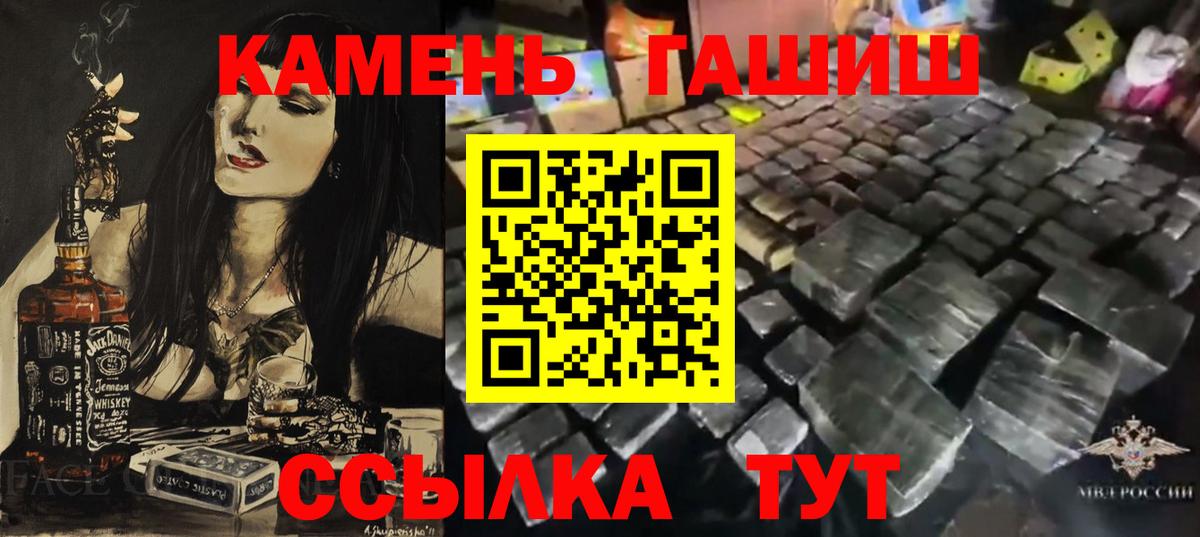 Гашиш Ice-O-Lator Рославль