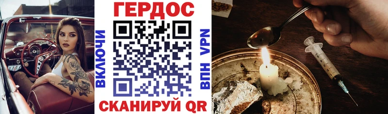 Героин гречка  ссылка на мегу ссылка  Рославль 