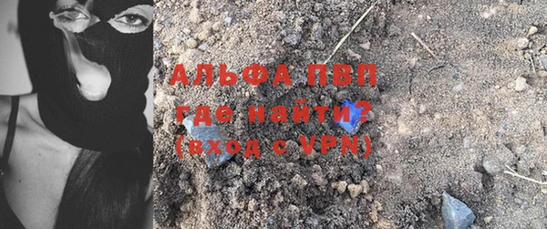 Альфа ПВП Болохово