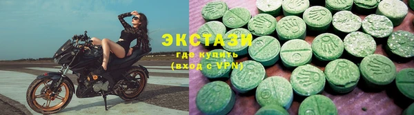 альфа пвп VHQ Осинники