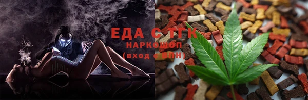марихуана Осташков