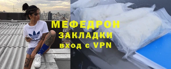 метамфетамин Остров