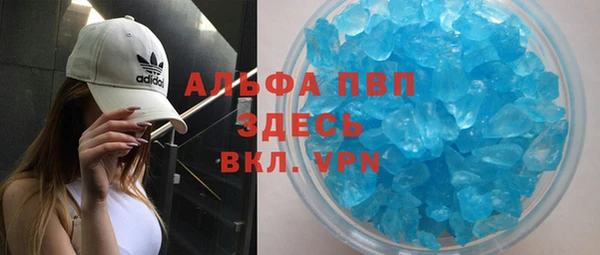 каннабис Беслан