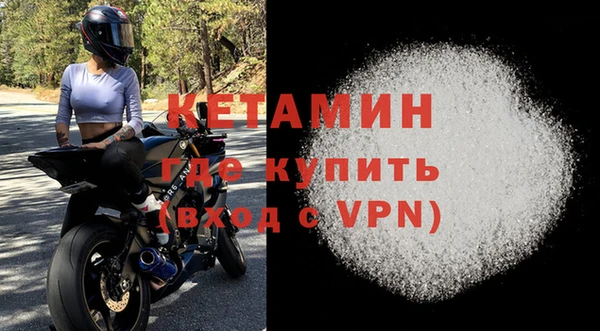 метамфетамин Билибино