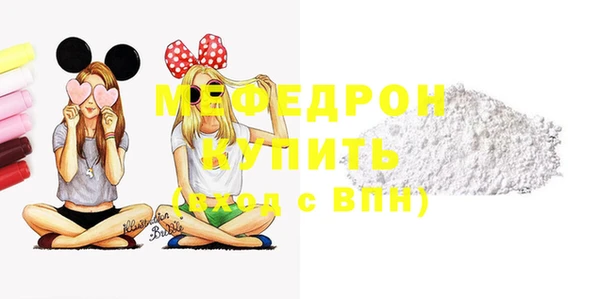 альфа пвп VHQ Осинники