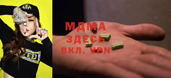 каннабис Беслан