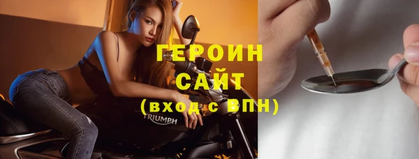 прущая мука Бикин