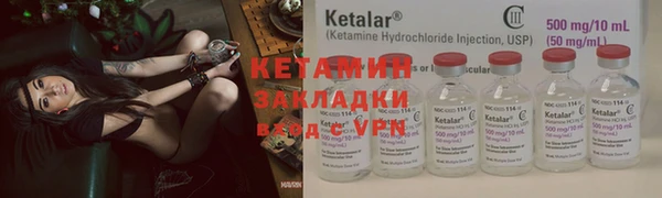метамфетамин Билибино