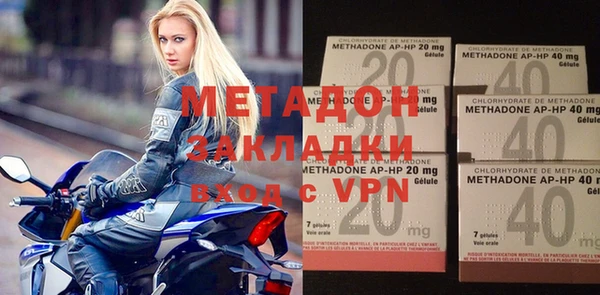альфа пвп VHQ Осинники