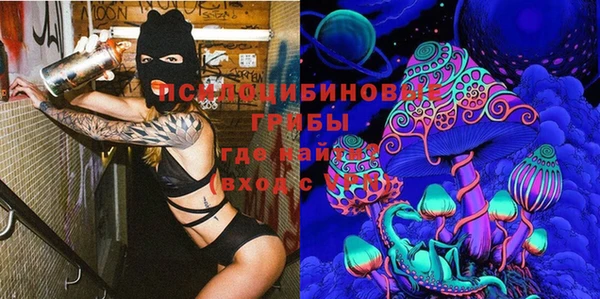 MESCALINE Белоозёрский