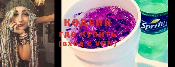 марихуана Осташков