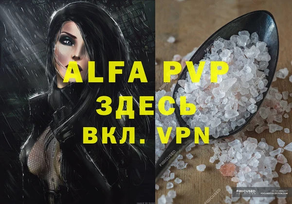 каннабис Беслан