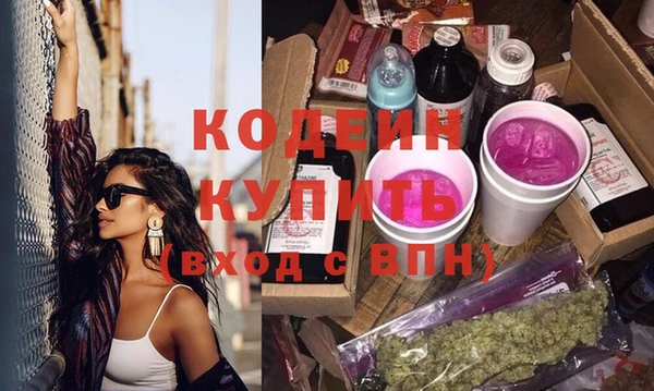 ГАЛЛЮЦИНОГЕННЫЕ ГРИБЫ Болхов