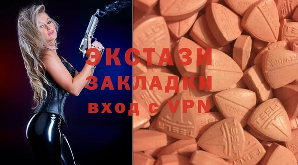 метамфетамин Остров