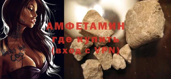метамфетамин Остров