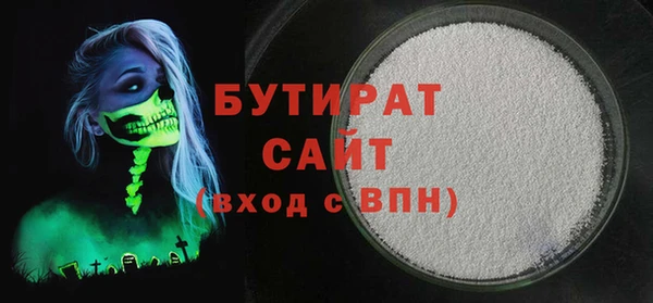 прущая мука Бикин