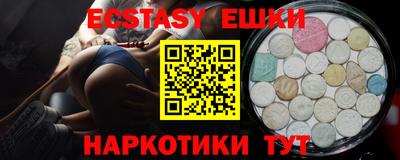 метадон Балашиха