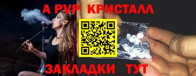 метадон Гагарин