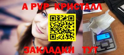 метадон Гагарин