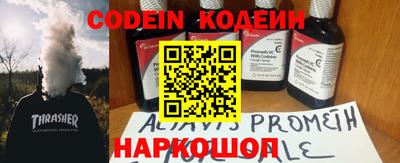 кокаин перу Гай