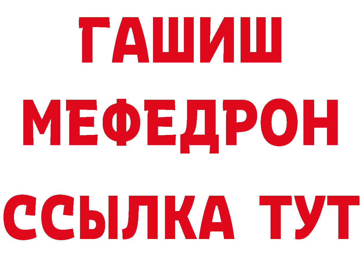 ГАШ убойный зеркало дарк нет hydra Рославль