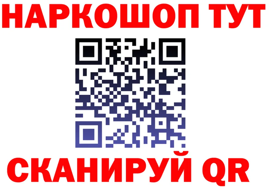 ГАШ гашик ТОР это мега Рославль