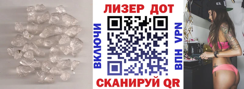 Лсд 25 экстази ecstasy  Рославль 