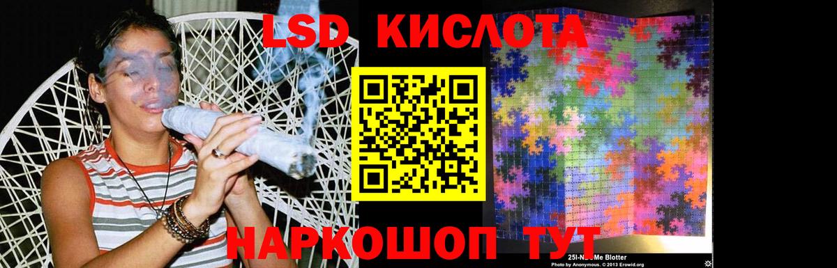 LSD-25 экстази ecstasy  Лсд 25 экстази ecstasy  Рославль  ЛСД экстази  Вход с VPN 