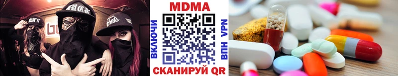 МДМА crystal Рославль