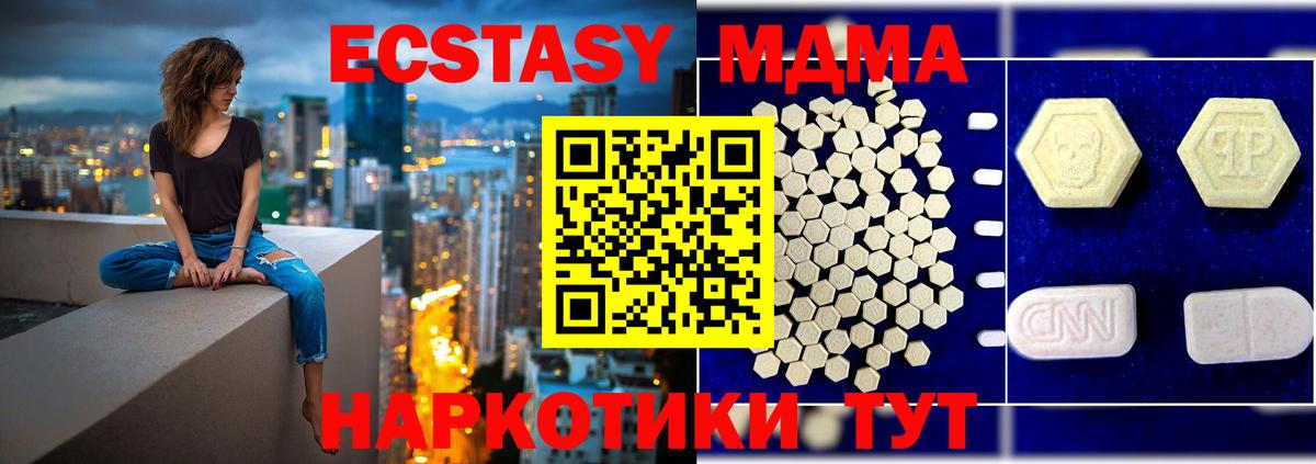 MDMA  МДМА Molly  Рославль  MDMA Molly 