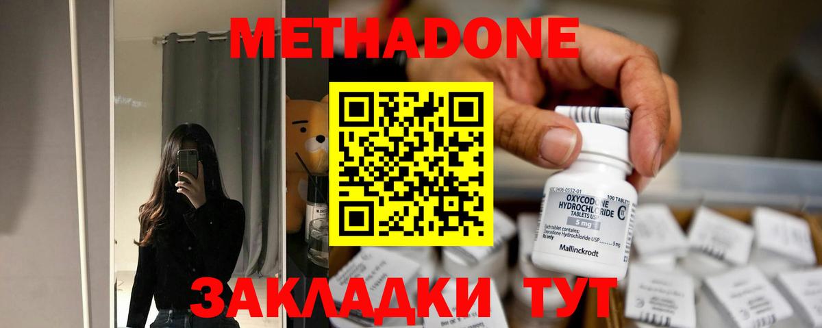 Бошки Шишки  Вход с VPN  Cocaine  Рославль  ЛЁД  ГАШ  ГАШ  Мефедрон 