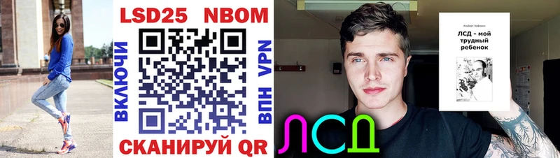 Марки NBOMe 1,5мг  как найти   Рославль 