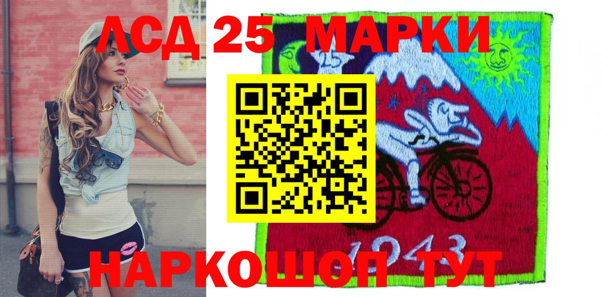 Марки N-bome 1500мкг  Вход с VPN  Марки N-bome 1500мкг  купить наркоту  Рославль 