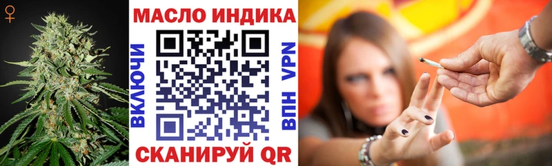 купить наркотик  Рославль  ТГК концентрат 
