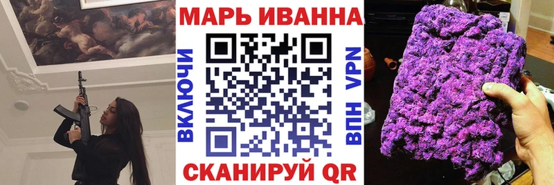 Канабис Bruce Banner  Рославль 