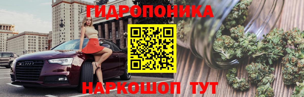 Марихуана планчик  Вход с VPN  Канабис тримм  Рославль  Бошки марихуана тримм 