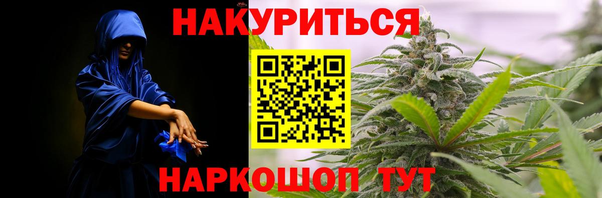 Каннабис Amnesia  Канабис Amnesia  Рославль  Конопля марихуана 